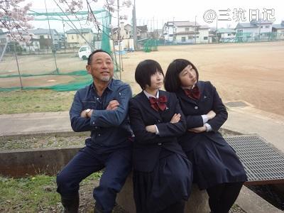 山形県立新庄南高等学校 三坑日记 山形県立新庄南高等学校 三坑日记